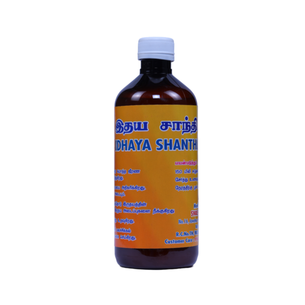 Idhaya Shanthi
