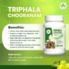 Triphala
